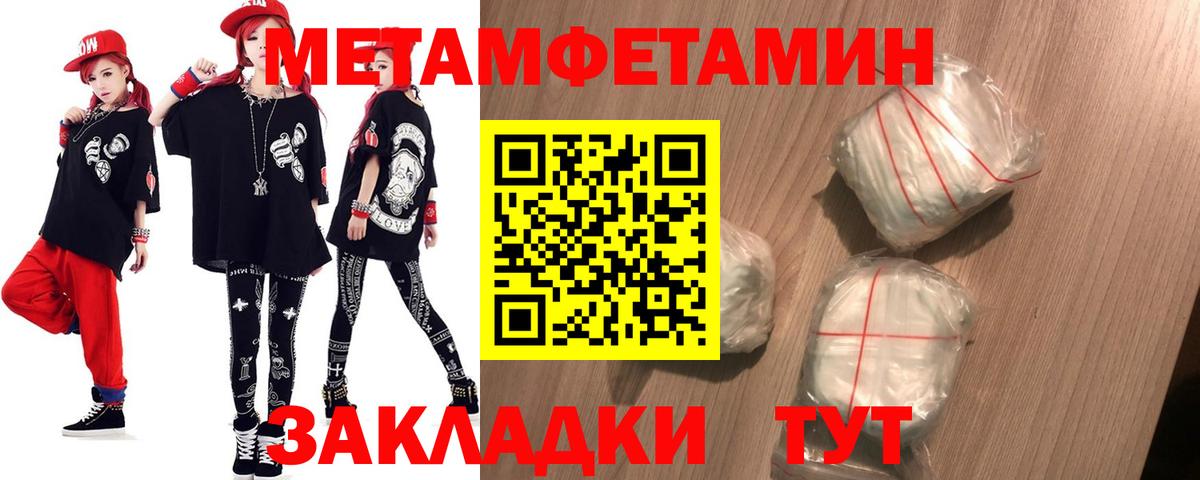 Северобайкальск  АМФЕТАМИН  Вход с VPN  Amphetamine 97% 