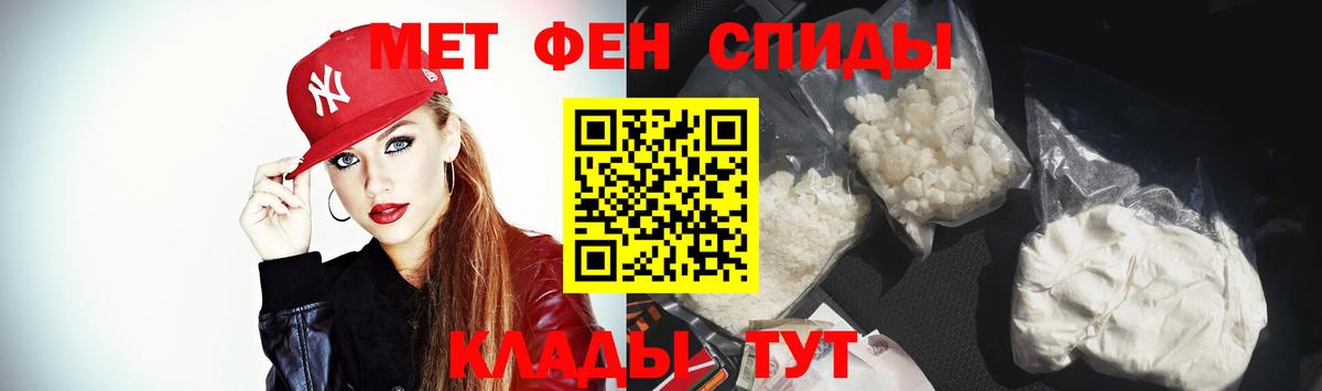 АМФЕТАМИН Premium Северобайкальск