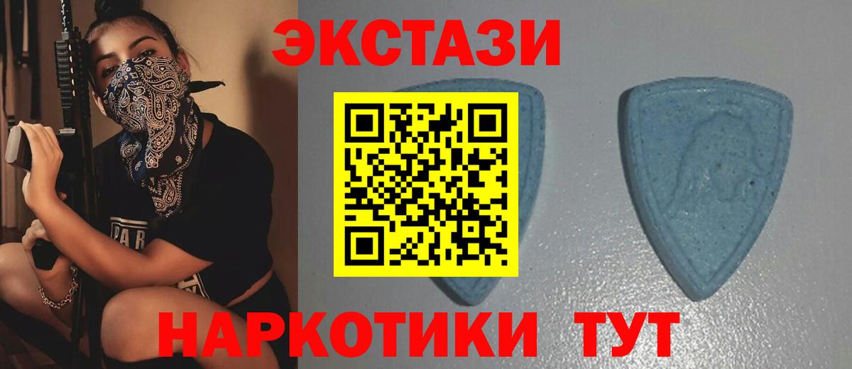Ecstasy Philipp Plein  Вход с VPN  ЭКСТАЗИ  Северобайкальск 
