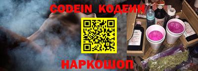 кокаин колумбия Новозыбков