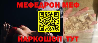 соль ск Новодвинск