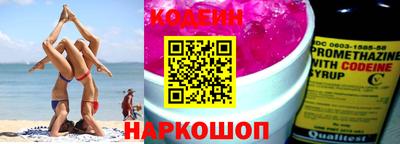 кокаин колумбия Новозыбков