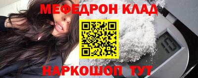 кокаин колумбия Новозыбков