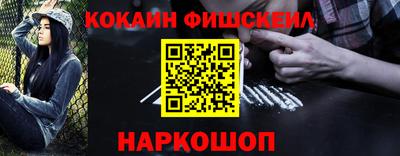 соль ск Новодвинск