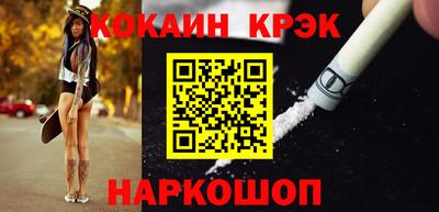 кокаин колумбия Новозыбков