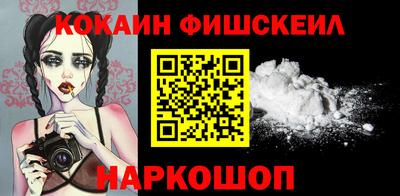 соль ск Новодвинск