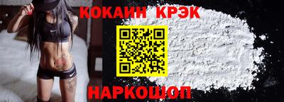 соль ск Новодвинск