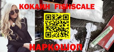 соль ск Новодвинск
