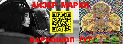 кокаин колумбия Новозыбков