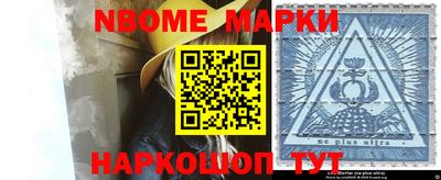 кокаин колумбия Новозыбков