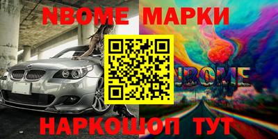 соль ск Новодвинск