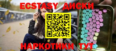 кокаин колумбия Новозыбков