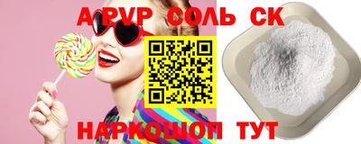 хмурый Новокубанск