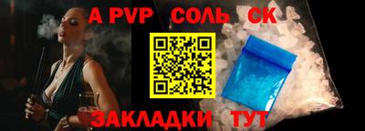 кокаин колумбия Новозыбков