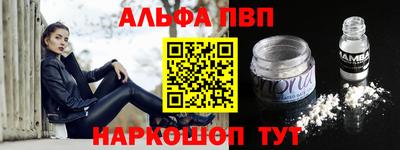 соль ск Новодвинск