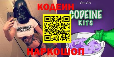хмурый Новокубанск