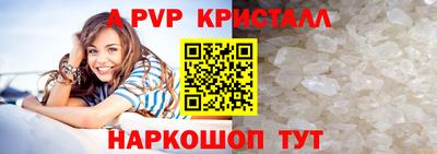 соль ск Новодвинск