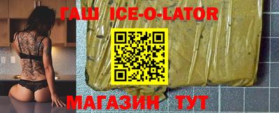хмурый Новокубанск