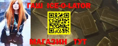 кокаин колумбия Новозыбков