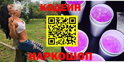 соль ск Новодвинск