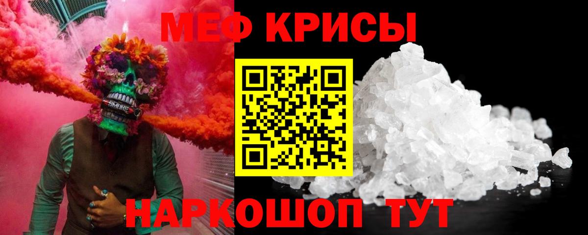 МЕФ мука Северобайкальск