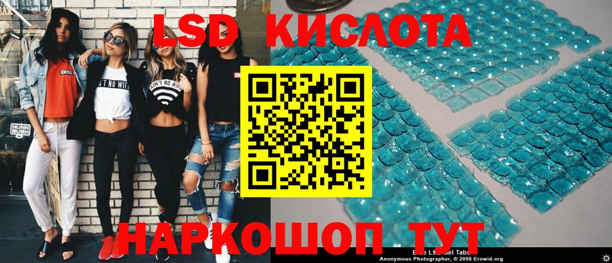 Марки NBOMe 1,5мг Северобайкальск