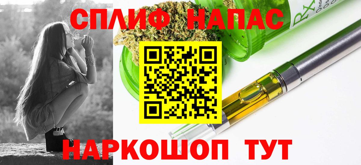 Шишки марихуана THC 21%  Шишки марихуана семена  Марихуана THC 21%  Вход с VPN  Северобайкальск 